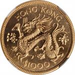 1976-87年1000元八枚，部份香港生肖系列金套币 HONG KONG. Gold Partial Lunar Mint Set (8 Pieces), 1976-87. Lunar Series