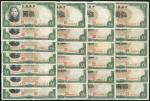 民国二十五年中央银行伍圆二十五枚，德纳罗印钞公司，九成至九五成新