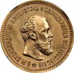 RUSSIA. 5 Rubles, 1890-AT. St. Petersburg Mint. Alexander III. NGC MS-66.