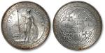 1897年香港不列颠尼亚女神站像壹圆银币一枚