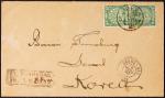 1903年上海寄朝鲜首尔西式挂号封