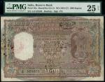 Reserve Bank of India, 1000 rupees, ND (1954-57), serial number A/0 525205, brown, purple, blue and 