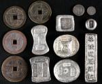 中国钱币一组13枚 上美品
