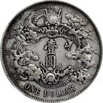 宣统三年大清银币壹圆普通 NGC VF 35 CHINA. Dollar, Year 3 (1911). Tientsin Mint.