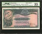 1930年香港上海汇丰银行拾圆。样张。 HONG KONG. Hong Kong & Shanghai Banking Corporation. 10 Dollars, 1930-48. P-178s