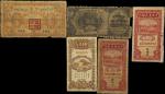 民国七至二十四年不同银行壹角至伍角。六枚。CHINA--REPUBLIC. Lot of (6). Mixed Banks. 10 Cents to 50 Cents, 1918-1935. P-Va