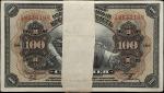 1918年俄罗斯-东西伯利亚戈苏达尔斯特文诺伊银行100 卢布。连号100张。RUSSIA--EAST SIBERIA. Pack of (100). Gosudarstvenniy Bank. 10
