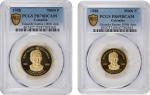 COLOMBIA. Duo of Gold Denominations (2 Pieces), 1988. Both PCGS Certified.