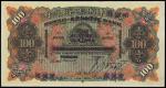 CHINA--FOREIGN BANKS. Russo-Asiatic Bank. $100, ND (1910). P-S466.