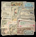 二战日佔地区钞票一组101枚，包括缅甸、中国、马来亚和婆罗洲、荷属印度群岛、菲律宾、大洋洲等地，混合品相，有趣的一组