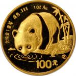 1987年熊猫纪念金币1盎司 PCGS MS 66