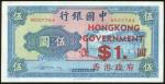 1941年香港政府1元红字加盖于中国银行5元，编号B037784，纸身硬浄，AEF品相，少见