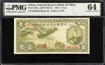 民国二十七年中国联合准备银行壹圆。CHINA--PUPPET BANKS. Federal Reserve Bank of China. 1 Yuan, 1938. P-J61a. S/M#C286-