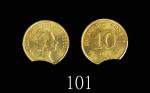 1992年香港伊莉莎伯二世镍币一毫错铸币：缺边