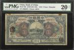 CHINA--REPUBLIC. Bank of China. 5 Yuan, 1918. P-52k. PMG Very Fine 20 Net. Tape, Ink.