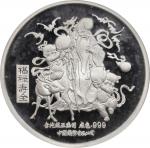 1990年（5盎司）八仙献寿银章。CHINA. "Eight Immortals Offering Gifts" Silver Medal of 5 Ounces, 1990. GEM PROOF.