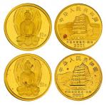 2001年中国石窟艺术-敦煌石窟纪念金币1/10盎司一组2枚 完未流通