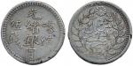 Coins, China, Sinkiang. L&amp;M- 724, 5 mace 1904 (AH 1322). 16.88 g. Planchet flaws at rim. VF.