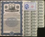 1937年中华民国政府对外发行债券1000美元，上印蓝色宝塔图，编号M3701，右边附息票，GEF品相，少有