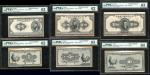 1923年浙江兴业银行兑换券1、5、10元正反单面黑白试印票共3对，评PMG62-64，极少见