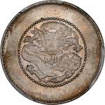 云南省造光绪元宝七分二釐银币。(t) CHINA. Yunnan. 7.2 Candareens (10 Cents), ND (ca. 1911). Kunming Mint. In the nam