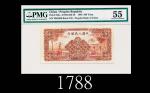 民国三十八年中国人民银行伍佰圆，农民与小桥1949 The Peoples Bank of China $500, s/n 2248298. PMG 55