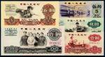 1960-1965年第三版人民币大全套共计三十一枚