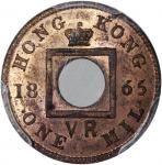 1865年香港一文，无连字符号，PCGS MS63RB