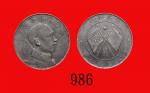 唐继尧共和纪念币三钱六，侧面。美品 - 极美品Tang Chi Yao, Republican Commemorative Silver 50 Cents, ND (1916), bust facin