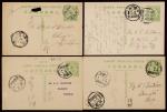 1911-13年清四次邮资片四川自流井寄成都一组4件