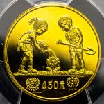 1979年国际儿童年纪念金币1/2盎司 PCGS Proof 65