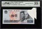 CHINA--PEOPLES REPUBLIC. Peoples Bank of China. 10 Yuan, 1980. P-887. Butterfly Fold Error. PMG Abou