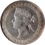 1866年香港半圆银币。 香港造币厂。(t) HONG KONG. 50 Cents, 1866. Hong Kong Mint. Victoria. PCGS Genuine--Cleaning, 