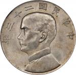孙像船洋民国23年壹圆普通 NGC MS 62 CHINA. Dollar, Year 23 (1934). Shanghai Mint. NGC MS-62.  L&M-110; K-624; KM