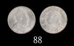 1905年香港爱德华七世银币半圆1905 Edward VII Silver 50 Cents (Ma C35). PCGS MS61 金盾 #40643371