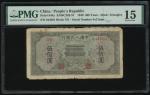 1949年中国人民银行第一版人民币500元「正阳门」，编号VII VIII I 844581，PMG 15