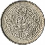 西藏狮图银币五两  PCGS AU 58