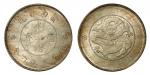 1911年云南省造光绪元宝（新云南无英文）库平三钱六分银币（LM422） 