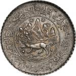 1937年西藏桑松果木银币。(t) CHINA. Tibet. 3 Srang, BE 16-11 (1937). Tapchi Mint. PCGS MS-62.