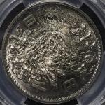日本 東京オリンピック記念千円銀貨 Tokyo Olympic 1000Yen Silver 昭和39年(1964) PCGS-MS67+ FDC