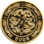1988年戊辰(龙)年生肖纪念金币5盎司 NGC PF 68 CHINA. Gold 500 Yuan (5 Ounces), 1988. Lunar Series, Year of Dragon. 