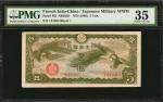 1940年大日本帝国政府伍圆。FRENCH INDO-CHINA. Japanese Imperial Government. 5 Yen, ND (1940). P-M3. PMG Choice V
