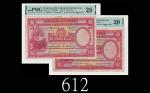 1947年香港上海汇丰银行壹百圆，两枚评级稀品1947 The Hong Kong & Shanghai Banking Corp $100 (Ma H31), s/ns C928215 & D329