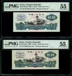 1960年中国人民银行第三版人民币2元一对，编号 V I II 8774909 及 VIII X IX 5813719，星及古币水印，均评PMG 55
