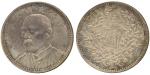 袁世凯像民国三年壹圆七分脸 NGC MS 62 CHINA, CHINESE COINS from the Norman Jacobs Collection, REPUBLIC, Yuan Shih-