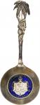 Antique Silver Coin Spoon. 149 mm. 36.7 grams. Extremely Fine.