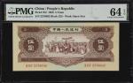1956年第二版人民币伍圆。两张连号。(t) CHINA--PEOPLES REPUBLIC. Lot of (2). Peoples Bank of China. 5 Yuan, 1956. P-8