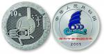2005年郑和下西洋600周年纪念彩色银币1盎司 完未流通