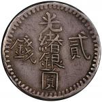 新疆省造光绪银元贰钱AH1311 PCGS XF 45 SINKIANG: Kuang Hsu, 1875-1908, AR 2 miscals, Kashgar, AH1311 (1894)