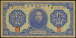 CHINA--PUPPET BANKS. Central Reserve Bank of China. 10 Yuan, 1940. P-J12a.